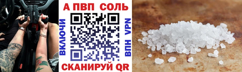 МЕФ Узловая