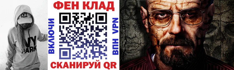 АМФЕТАМИН VHQ  как найти наркотики  Узловая 