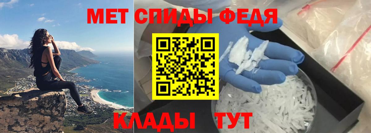 Узловая  Амфетамин  Вход с VPN  OMG зеркало  АМФ VHQ  АМФ 