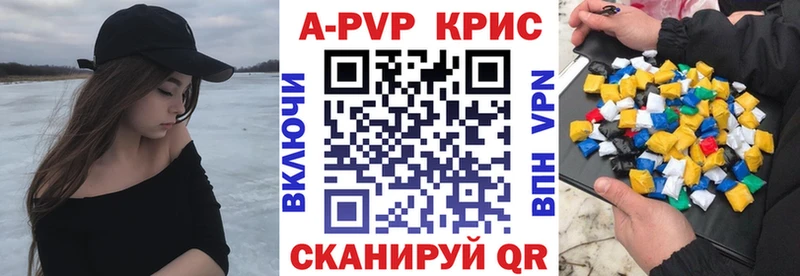 гидра зеркало  Узловая  Alpha-PVP кристаллы 
