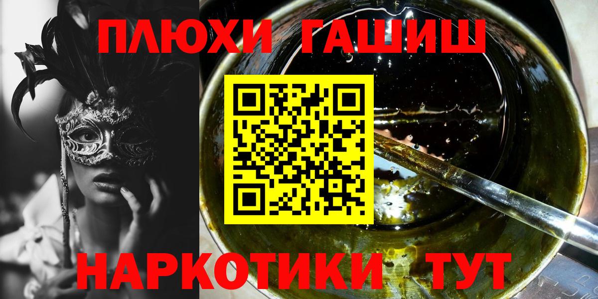 ГАШ Изолятор Узловая