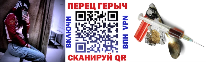 блэк спрут tor  Узловая  Героин Афган  цены  