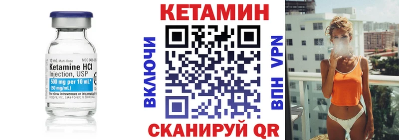 Кетамин ketamine  что такое наркотик  Узловая 