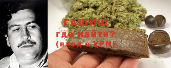 герыч Лиски
