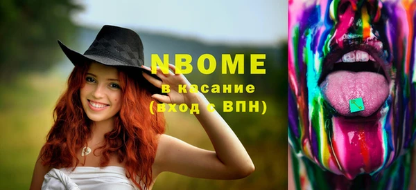 герыч Лиски
