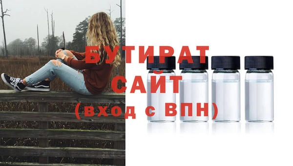 прущая мука Лабытнанги