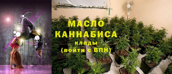 герыч Лиски