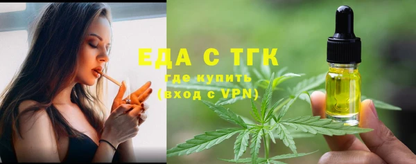 эйфоретик Апатиты