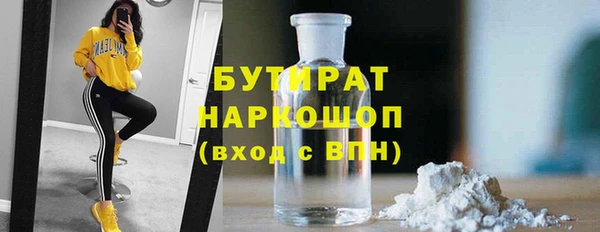 амф Лагань