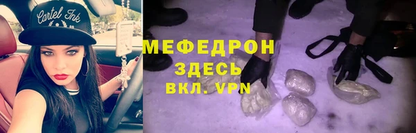 соль ск Анжеро-Судженск