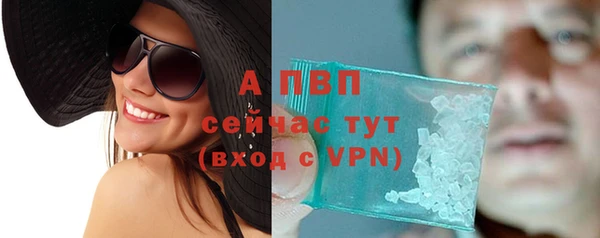 скорость mdpv Ладушкин