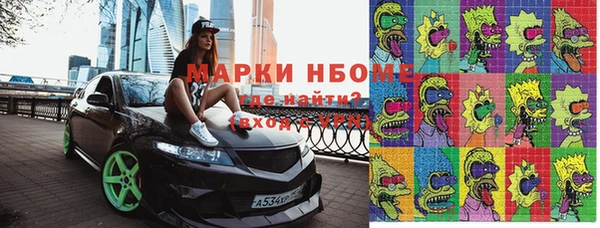 скорость mdpv Ладушкин