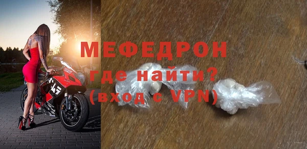 прущая мука Лабытнанги