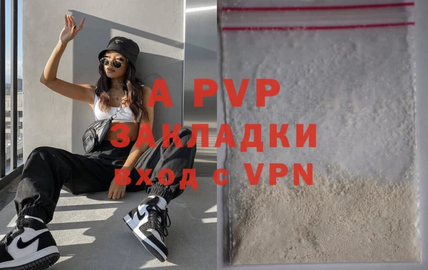 скорость mdpv Ладушкин