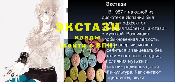 2c-b Лихославль