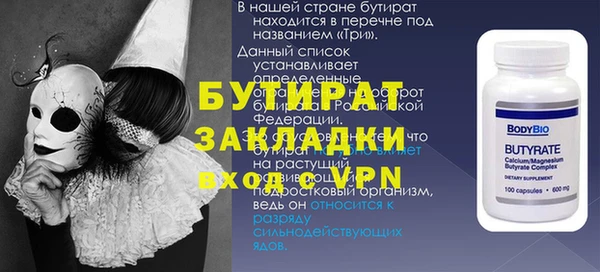 герыч Лиски