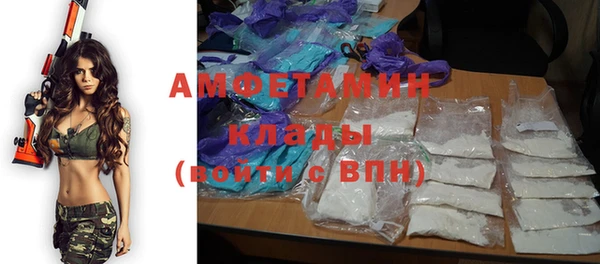 скорость Анива
