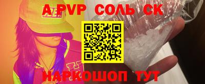 ПСИЛОЦИБИНОВЫЕ ГРИБЫ Лесосибирск