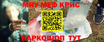 соль курить ск Ливны
