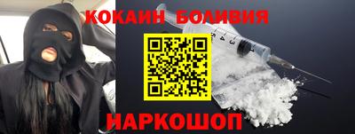 гашик Малгобек