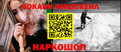 соль курить ск Ливны