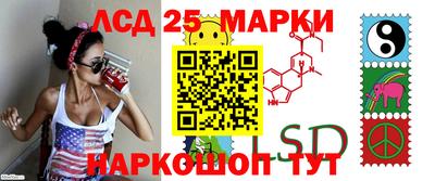 соль курить ск Ливны