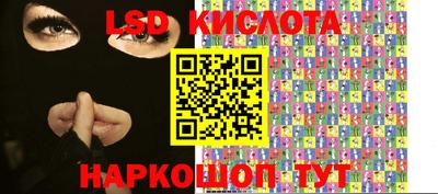 ПСИЛОЦИБИНОВЫЕ ГРИБЫ Лесосибирск