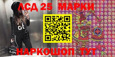 ПСИЛОЦИБИНОВЫЕ ГРИБЫ Лесосибирск