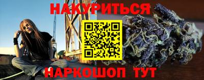 соль курить ск Ливны