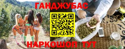 соль курить ск Ливны