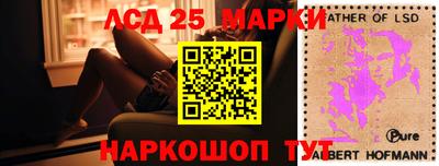 ПСИЛОЦИБИНОВЫЕ ГРИБЫ Лесосибирск