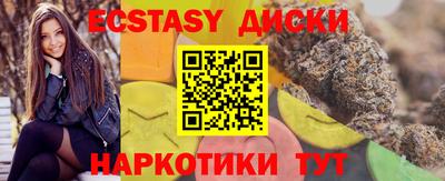 ПСИЛОЦИБИНОВЫЕ ГРИБЫ Лесосибирск