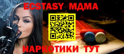 соль курить ск Ливны