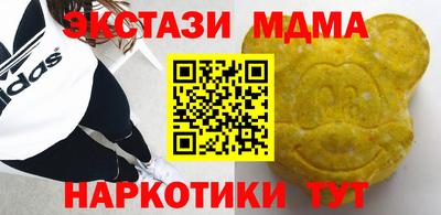 соль курить ск Ливны