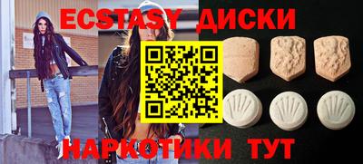 ПСИЛОЦИБИНОВЫЕ ГРИБЫ Лесосибирск