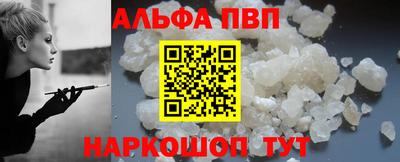 первитин Ликино-Дулёво