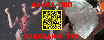 соль курить ск Ливны
