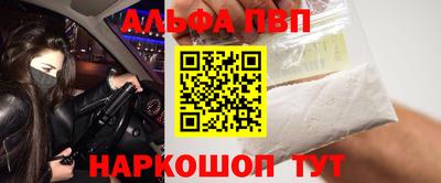 соль курить ск Ливны