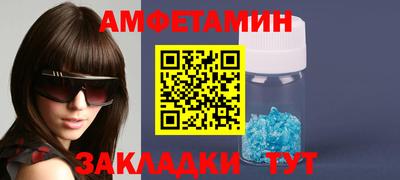 ПСИЛОЦИБИНОВЫЕ ГРИБЫ Лесосибирск