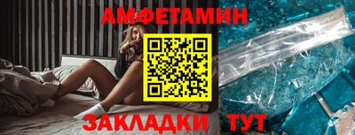 соль курить ск Ливны