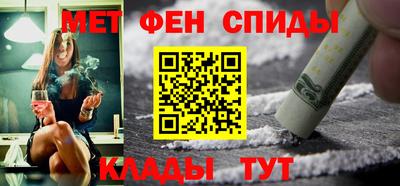 первитин Ликино-Дулёво