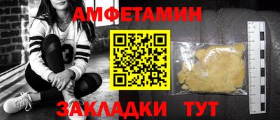 соль курить ск Ливны