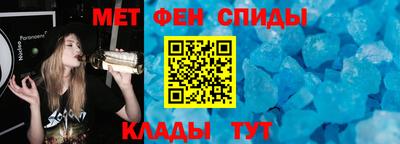 первитин Ликино-Дулёво