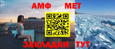 первитин Ликино-Дулёво