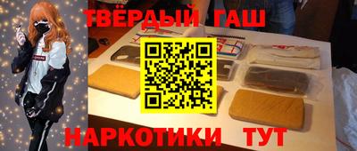 соль курить ск Ливны