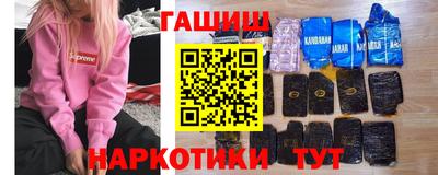 ПСИЛОЦИБИНОВЫЕ ГРИБЫ Лесосибирск
