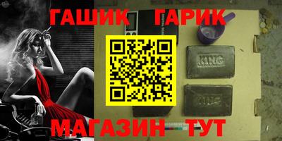 соль курить ск Ливны