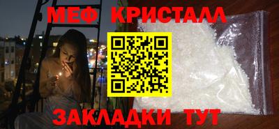 соль курить ск Ливны