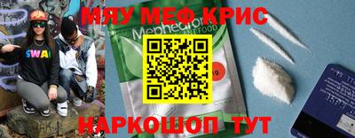 соль курить ск Ливны
