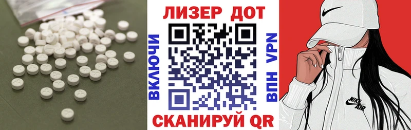 цена Узловая ЛСД экстази кислота